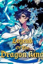 The Legend of the Dragon King